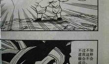 龙珠gt漫画在线观看,穿越时空的冒险之旅